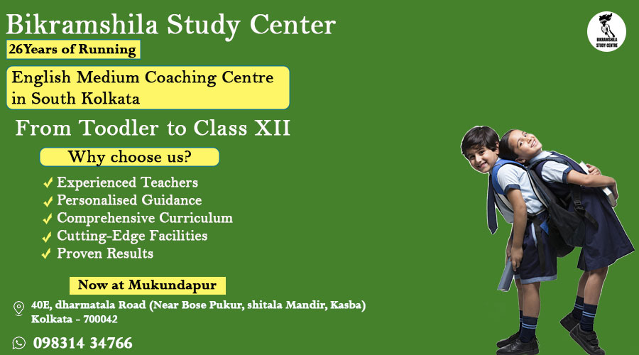 You are currently viewing Unveiling Excellence: English Medium Coaching Centre in South Kolkata